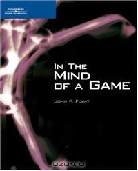 Книга In the Mind of a Game на ReadRate.com книга In the Mind of a Game