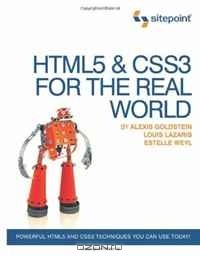 Книга HTML5 & CSS3 in The Real World на ReadRate.com книга HTML5 & CSS3 in The Real World