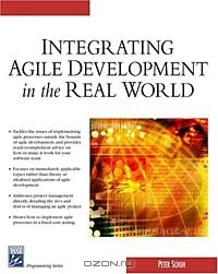 Книга Integrating Agile Development In The Real World (Programming Series) на ReadRate.com книга Integrating Agile Development In The Real World (Programming Series)