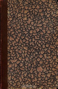 Книга Журнал гомеопатического лечения. Номера 1 - 24 (подшивка за 1861 г.) на ReadRate.com книга Журнал гомеопатического лечения. Номера 1 - 24 (подшивка за 1861 г.)