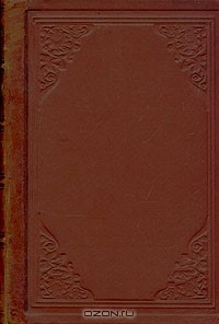 Книга Мир как целое. Черты из науки о природе на ReadRate.com книга Мир как целое. Черты из науки о природе