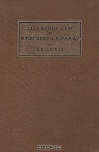 Книга The scientific study of soviet mineral resources на ReadRate.com книга The scientific study of soviet mineral resources