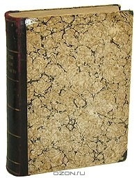 книга Документы, объясняющие историю западно-русского края и его отношения к России и к Польше