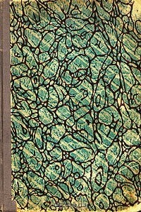 Книга Сокращенный курс истории Древнего мира на ReadRate.com книга Сокращенный курс истории Древнего мира