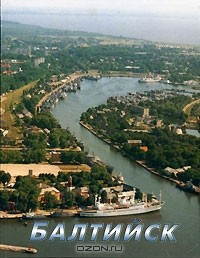 Книга Балтийск на ReadRate.com книга Балтийск