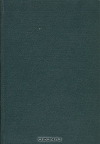 Книга В. В. Розанов. Литературные очерки на ReadRate.com книга В. В. Розанов. Литературные очерки