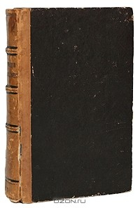 Книга Энциклопедия законоведения на ReadRate.com книга Энциклопедия законоведения