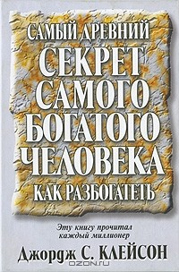 Куда вложить миллион рублей, чтобы заработать: советы экспертов | privilegiya26.ru