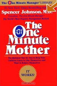 Книга The One Minute Mother на ReadRate.com книга The One Minute Mother