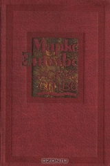 книга К. Маркс и Ф. Энгельс. Об искусстве