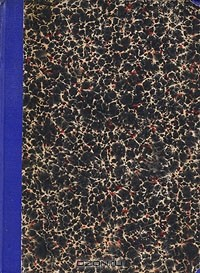 Книга В. Оствальд. Философия природы. В. Вундт. Введение в философию на ReadRate.com книга В. Оствальд. Философия природы. В. Вундт. Введение в философию