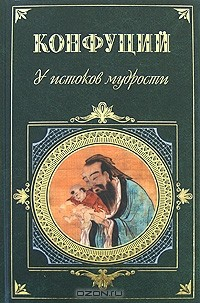 Книга У истоков мудрости на ReadRate.com книга У истоков мудрости
