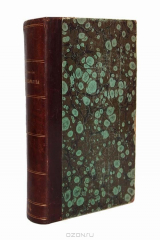 книга Сочинения Сергея Шарапова