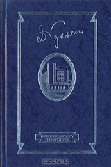 книга Интелегенды