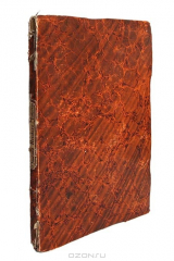 книга Описание Свято-Троицкой Александро-Невской Лавры, с хронологическими списками особ, погребенных в церквах и на кладбищах Лаврских