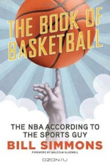 книга The Book of Basketball: The NBA According to The Sports Guy