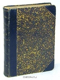 Книга Жизнь Иисуса. Евангелия и второе поколение христианства на ReadRate.com книга Жизнь Иисуса. Евангелия и второе поколение христианства