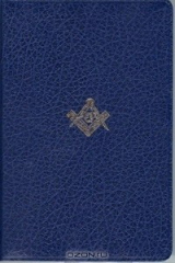книга Masonic Bible (Bible Kjv)