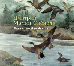 Книга Сказочка про Воронушку - черную головушку и желтую птичку Канарейку на ReadRate.com книга Сказочка про Воронушку - черную головушку и желтую птичку Канарейку