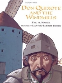Книга Don Quixote and the Windmills на ReadRate.com книга Don Quixote and the Windmills