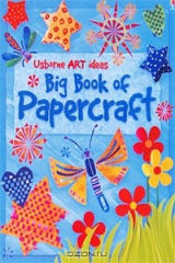 книга Usborne Art Ideas: Big Book of Papercraft