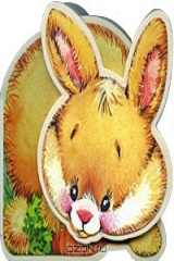 книга Будем дружить!