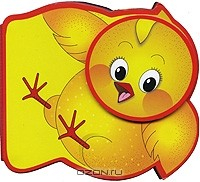 Книга Цыпленок на ReadRate.com книга Цыпленок