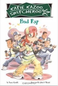 Книга Katie Kazoo, Switcheroo 16: Bad Rap (Katie Kazoo, Switcheroo) на ReadRate.com книга Katie Kazoo, Switcheroo 16: Bad Rap (Katie Kazoo, Switcheroo)