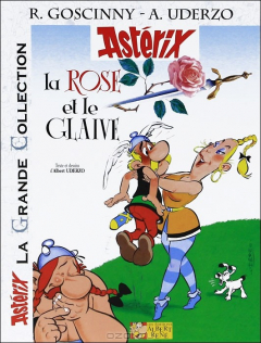 Книга Asterix: La rose et le glaive на ReadRate.com книга Asterix: La rose et le glaive