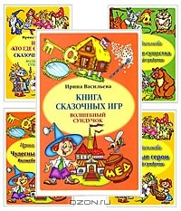 Книга Волшебный подарок для вашего ребенка на ReadRate.com книга Волшебный подарок для вашего ребенка