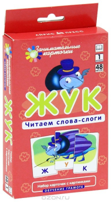 Книга Жук. Читаем слова-слоги. Набор карточек на ReadRate.com книга Жук. Читаем слова-слоги. Набор карточек