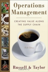 книга Operations Management: Creating Value Along the Supply Chain