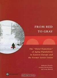 книга From red to gray