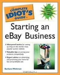 Книга The Complete Idiot's Guide to Starting an eBay Business на ReadRate.com книга The Complete Idiot's Guide to Starting an eBay Business