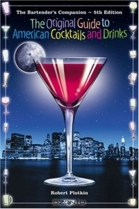 Книга The Bartender's Companion: The Original Guide To American Cocktails And Drinks на ReadRate.com книга The Bartender's Companion: The Original Guide To American Cocktails And Drinks