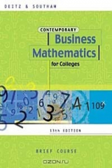 книга Contemporary Business Math: Brief Edition