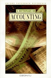 Книга A Dictionary of Accounting (Oxford Paperback Reference) на ReadRate.com книга A Dictionary of Accounting (Oxford Paperback Reference)