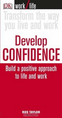 Книга Work Life: Develop Confidence (Essential Managers) на ReadRate.com книга Work Life: Develop Confidence (Essential Managers)