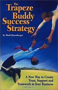 Книга The Trapeze Buddy Success Strategy: A New Way to Create Trust, Support and Teamwork in Your Business на ReadRate.com книга The Trapeze Buddy Success Strategy: A New Way to Create Trust, Support and Teamwork in Your Business