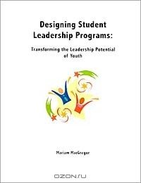 Книга Designing Student Leadership Programs: Transforming the Leadership Potential of Youth на ReadRate.com книга Designing Student Leadership Programs: Transforming the Leadership Potential of Youth