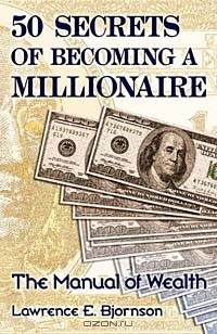 Книга 50 Secrets of Becoming a Millionaire на ReadRate.com книга 50 Secrets of Becoming a Millionaire