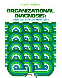 Книга Organizational Diagnosis: A Workbook of Theory and Practice на ReadRate.com книга Organizational Diagnosis: A Workbook of Theory and Practice