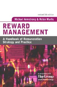 Книга Reward Management: A Handbook of Remuneration Strategy and Practice на ReadRate.com книга Reward Management: A Handbook of Remuneration Strategy and Practice