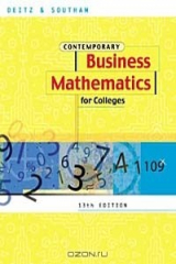 книга Contemporary Business Math for Colleges