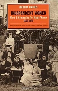 Книга Independent Women: Work and Community for Single Women, 1850-1920 (Women in Culture and Society) на ReadRate.com книга Independent Women: Work and Community for Single Women, 1850-1920 (Women in Culture and Society)