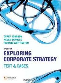 Книга Exploring Corporate Strategy: Text and Cases на ReadRate.com книга Exploring Corporate Strategy: Text and Cases
