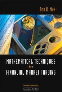 Книга Mathematical Techniques in Financial Market Trading на ReadRate.com книга Mathematical Techniques in Financial Market Trading