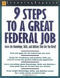 Книга Learning Express 9 Steps to a Great Federal Job: Learn the Knowledge, Skills, and Abilities That Get You Hired на ReadRate.com книга Learning Express 9 Steps to a Great Federal Job: Learn the Knowledge, Skills, and Abilities That Get You Hired