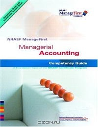 книга NRAEF ManageFirst: Managerial Accounting (Nraef Managefirst Program)