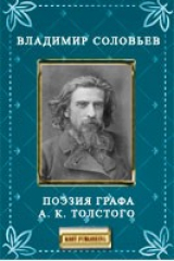 Владимир Сергеевич Соловьев Книги Купить